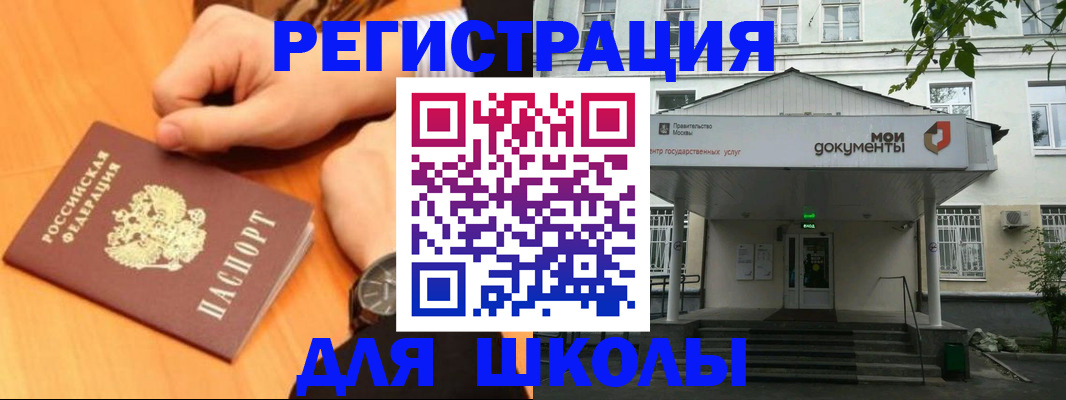 прописка для военкомата в Костроме