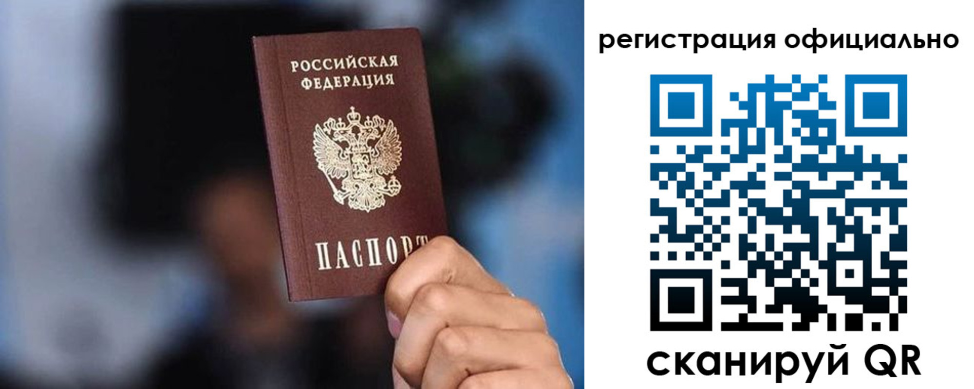 прописка для школы в Костроме