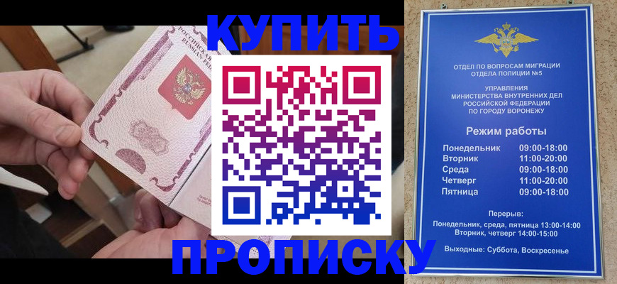 форма 3 в Костроме